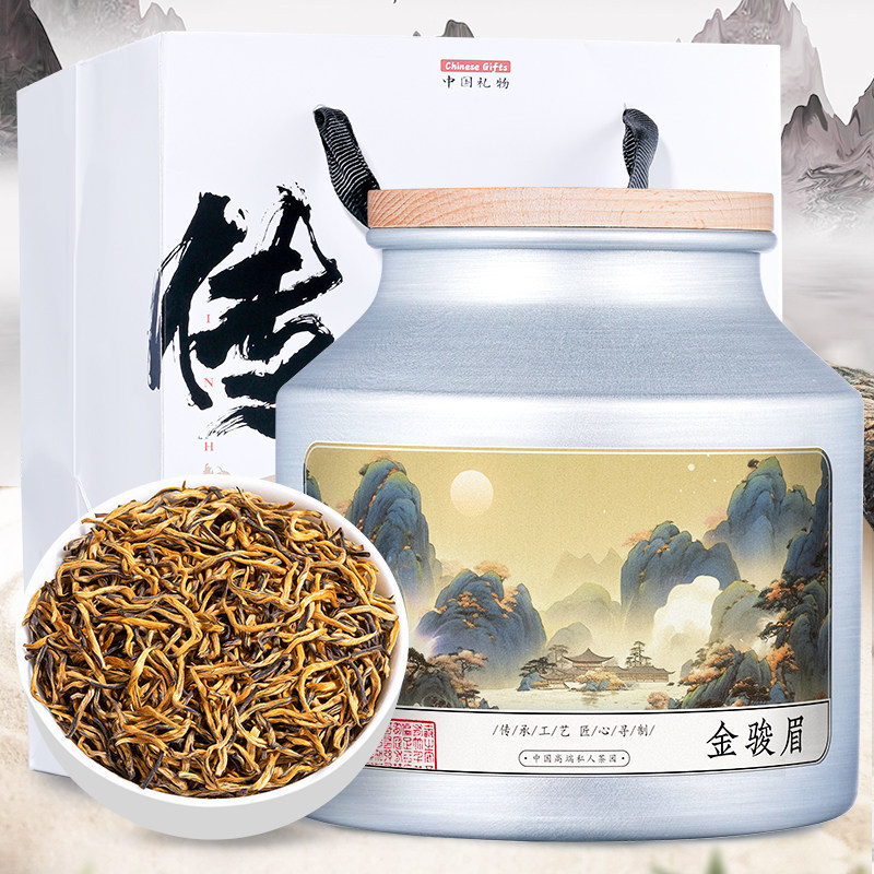 绿大师 铝罐装 特级金骏眉红茶高山正品黄芽蜜香型2026新茶叶300g