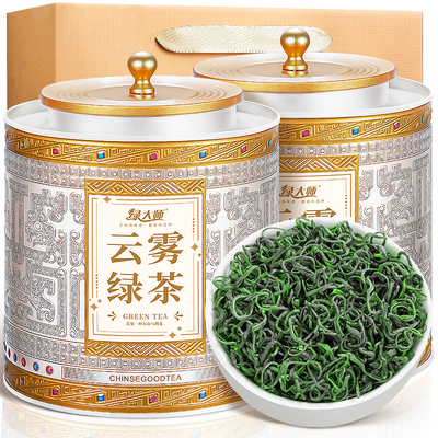 2026新茶-特级明前云雾绿茶-春茶