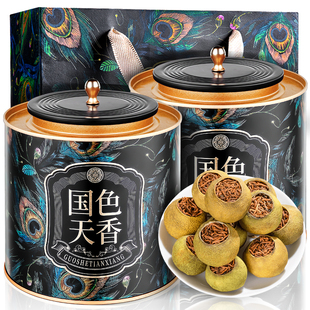 绿大师 小青柑普洱茶 正宗阳光生晒陈皮柑普茶宫廷熟茶小青桔茶叶