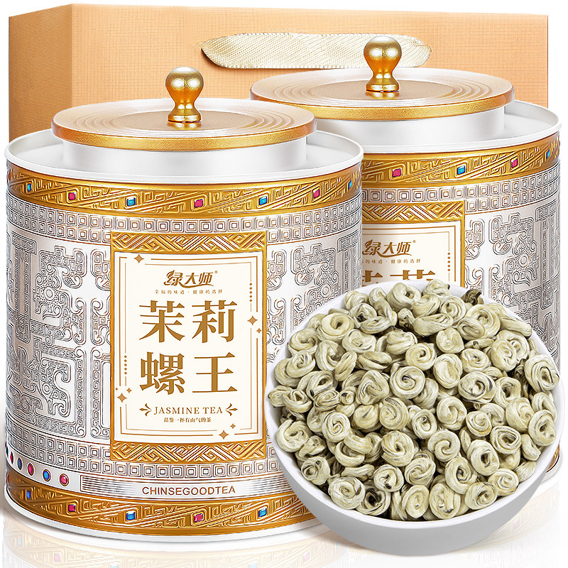绿大师 特级茉莉花茶玉螺王 2026新茶浓香型茶叶横县飘雪茉莉绿茶