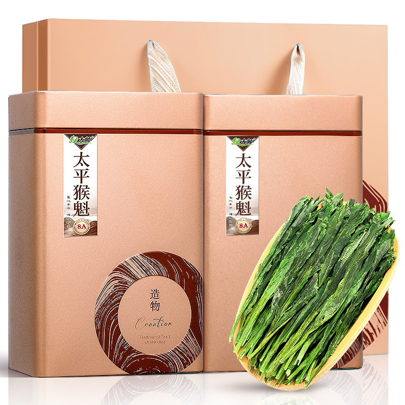 绿大师8A尊品太平猴魁2026新茶叶手工捏尖特级安徽绿茶礼盒装500g