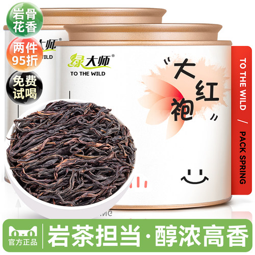 绿大师 特级大红袍茶叶 正宗乌龙茶花香肉桂岩茶浓香型自己喝150g - 封面