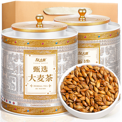 大麦茶-原味烘焙型饭店专用