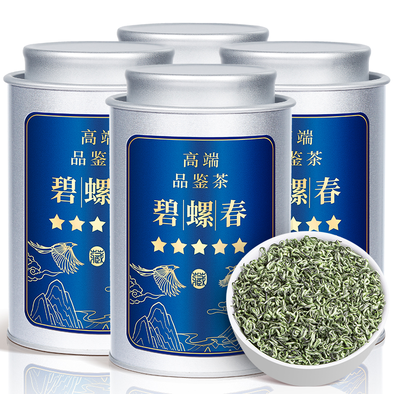 高端品鉴茶-2025特级明前碧螺春