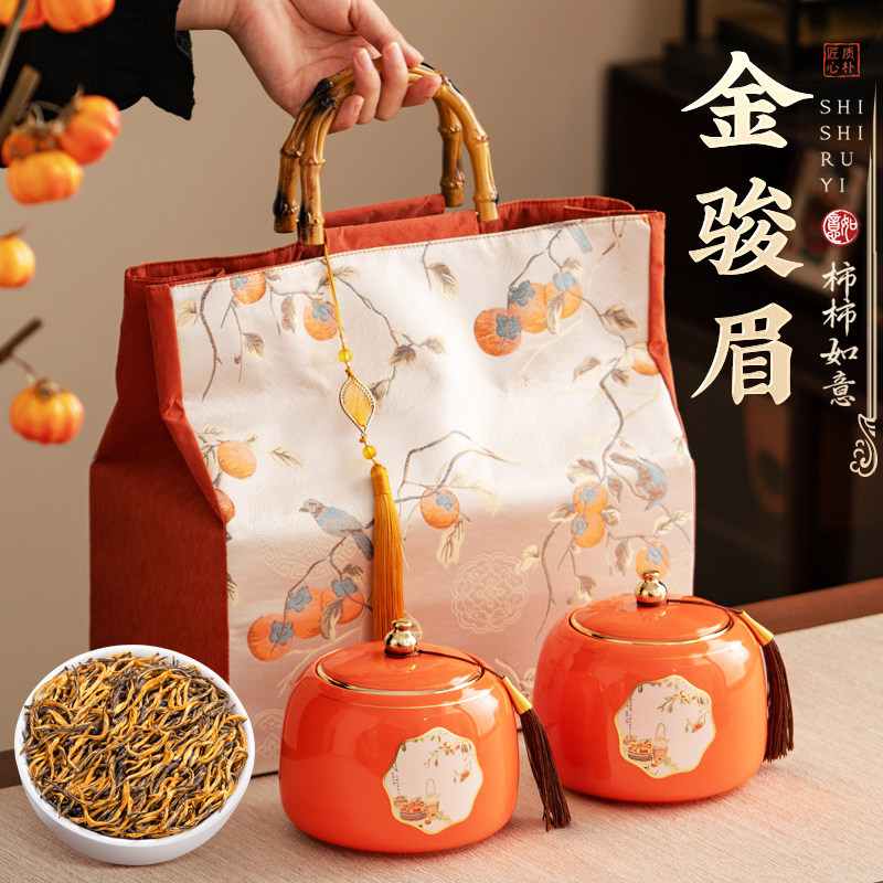 绿大师 茶叶礼盒装 特级金骏眉红茶过新年货走亲戚送礼送长辈252g