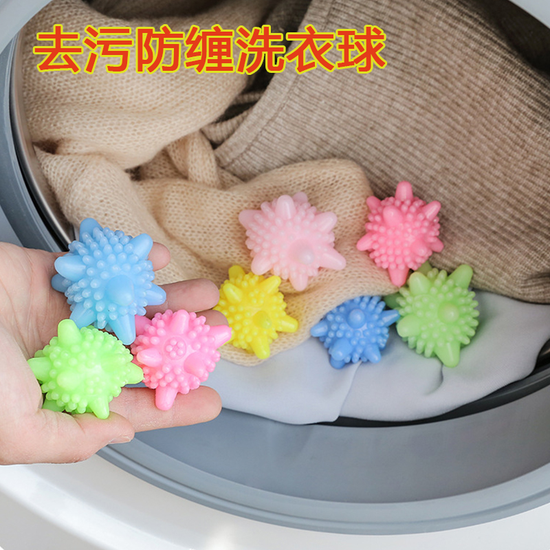 10个洗衣球魔力去污衣服打结神器