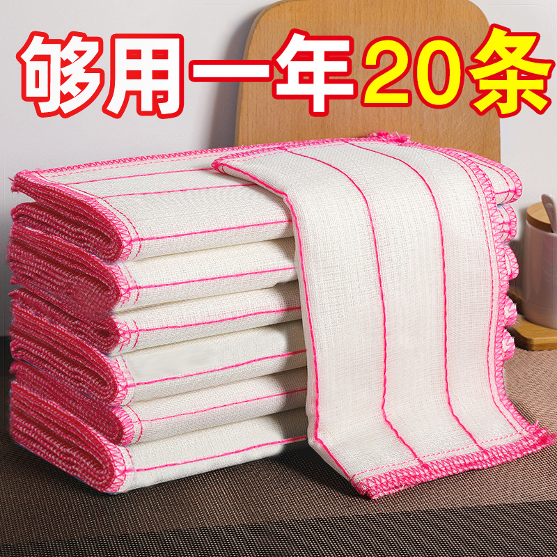 棉纱加大加厚洗碗布不沾油抹布吸水不掉毛去油巾厨房用品家用百洁布属于什么档次？