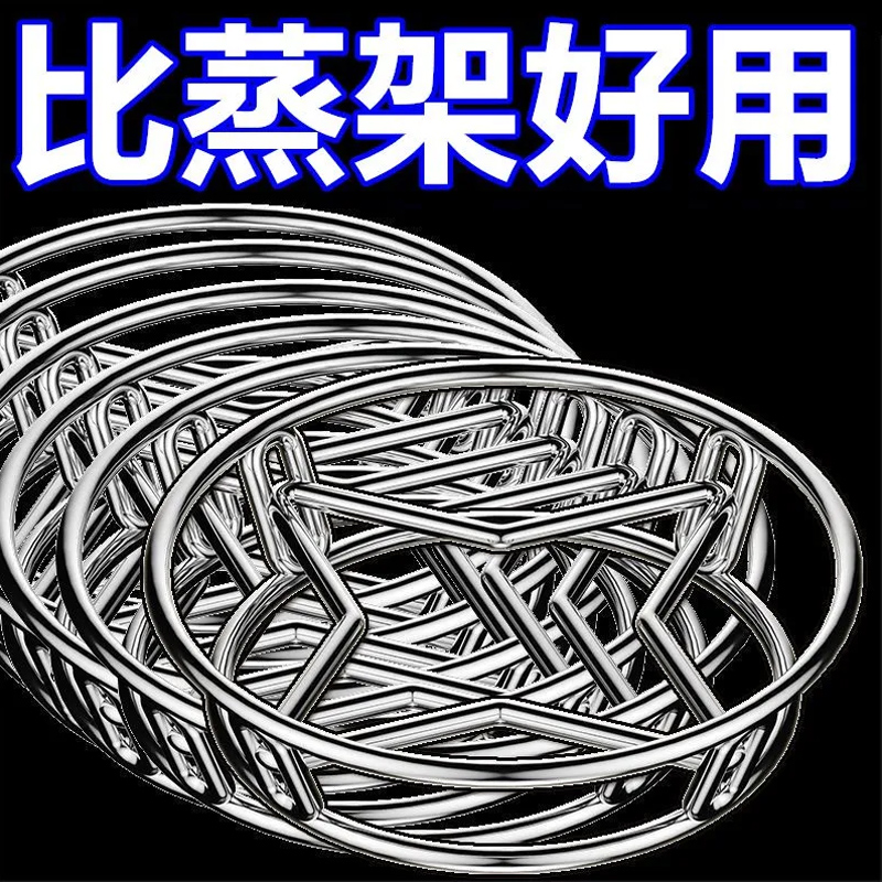 不锈钢锅架家用厨房置物架多功能架子加厚隔热支架防烫收纳蒸架怎么样,好用不?