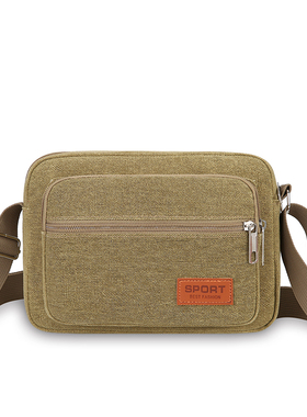 加厚帆布男女通用斜挎包零钱包挎包卖票包收钱包生意包单肩旅游