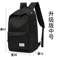 Черная обновленная версия Средний номер [Прослушивание песни+зарядка]