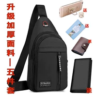 Черная ткань, комплект, увеличенная толщина