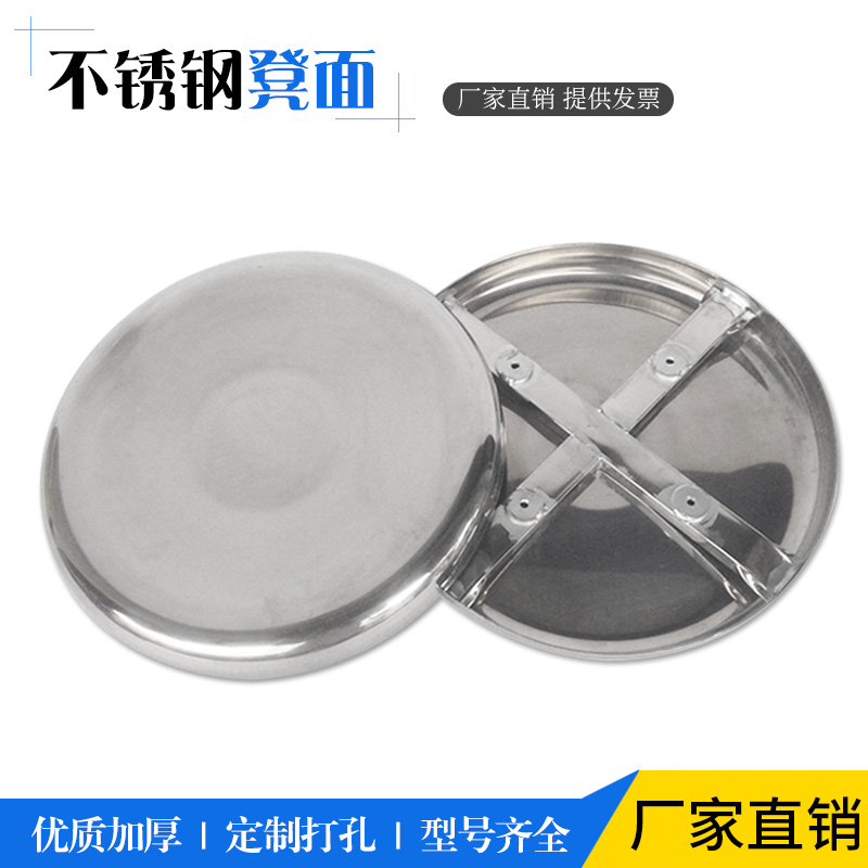 带底盘十字架食堂餐桌椅定制凳面