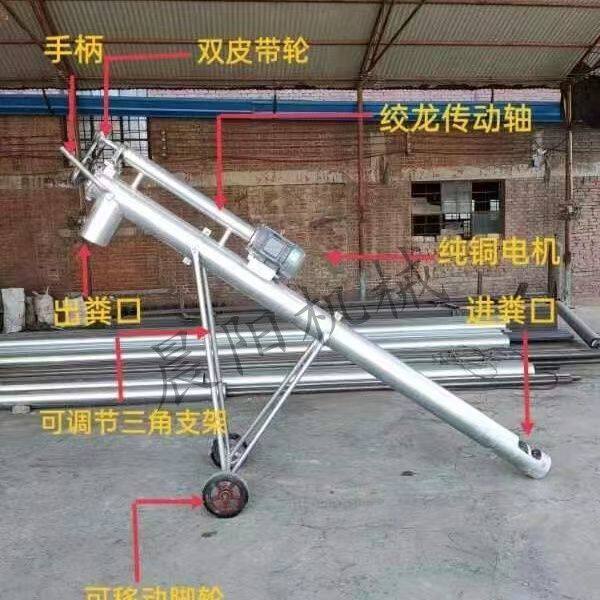 抽粪机提粮机养殖场干湿
