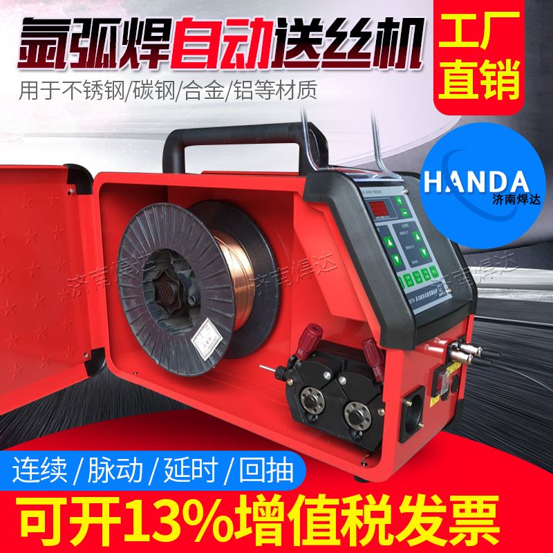 氩弧焊送丝机多功能TIG焊接冷填送丝机工具氩弧焊全自动送丝机