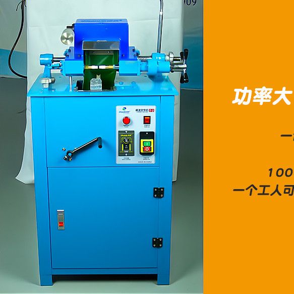 卓的定型机磨玉石玛瑙碧玉软玉圆珠成型机珠子定型打磨机