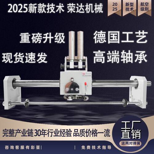 GP40C型 荣达机械 自动光杆排线器 精密移位收线机往复排线摆线器