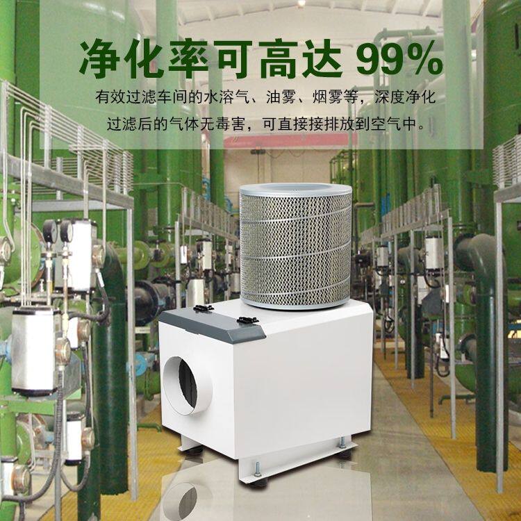 机床油雾收集器CNC加工中心无心磨床烟雾净化器过滤器水雾分离器