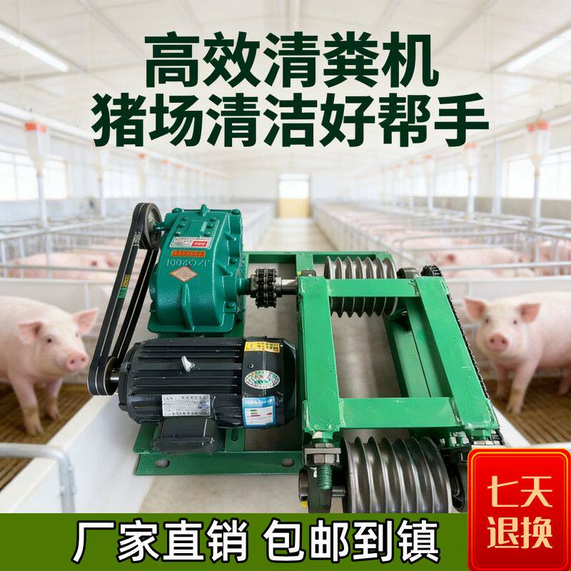 刮粪机刮板养殖场清粪机全套刮粪板搂粪耙子自动清粪机不锈钢加厚