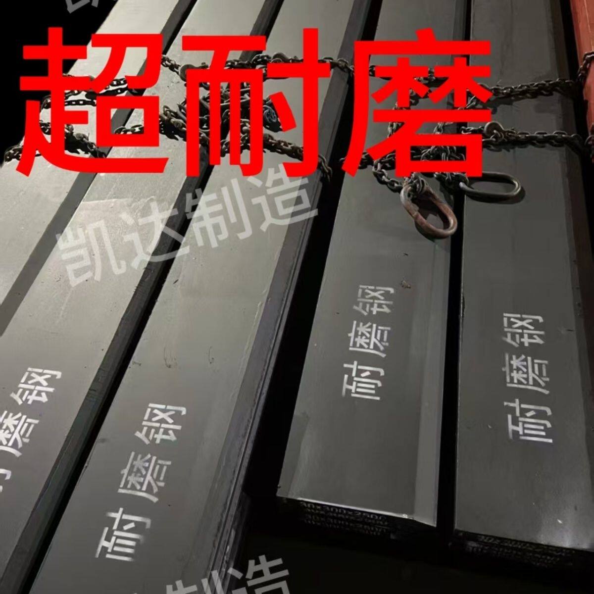 30 50铲车装载机铲板龙工柳工夏工徐工装载机刀板铲刀加厚锰钢