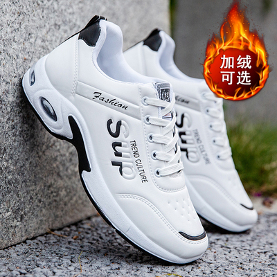 防水防滑47超大码46号白色波鞋男