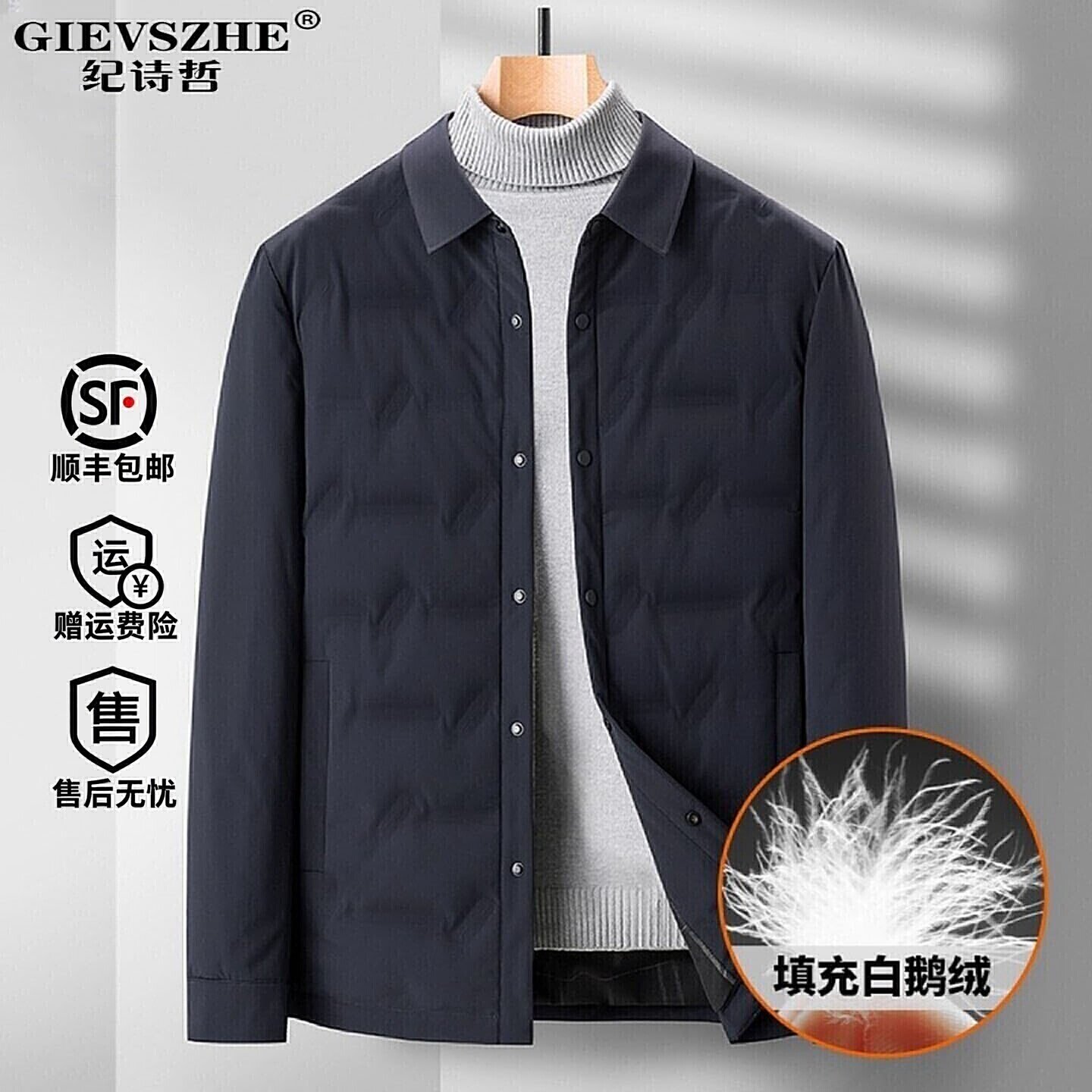 纪诗哲男士薄款羽绒服2025冬季新款鹅绒衬衫式翻领轻薄短款外套
