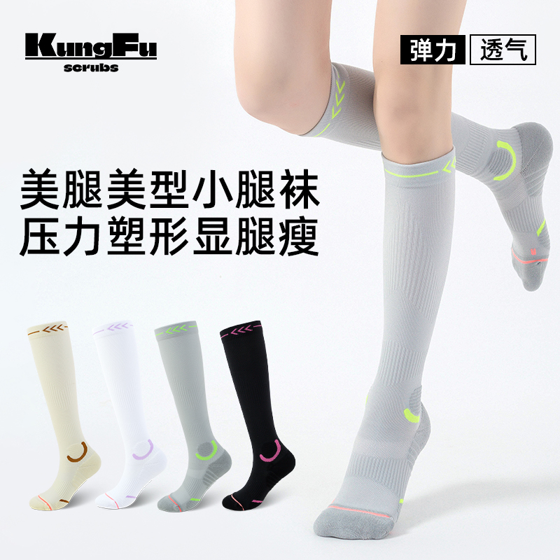 运动压力袜子女跑步弹力袜小腿袜