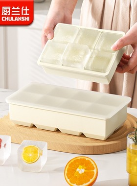 大冰块模具冰格制冰盒硅胶大号方冰家用冻冰块大块食品级自制神器