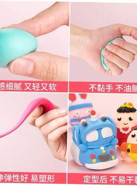 light clay polymer plasticine clay air dry playdough粘土玩具