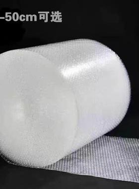 Thickened air bubble wrap package bubble wrap foam packing p
