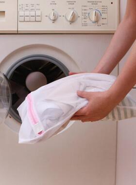 Laundry Wash Mesh Bag Zipped Clothing Care Washing Machine W