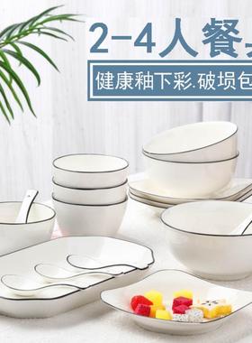 piece set household ceramics dinner bowls plates dish no