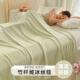 Duvet Towel Fiber Bamboo Quilt Blanket Cool Cover Summer Bed