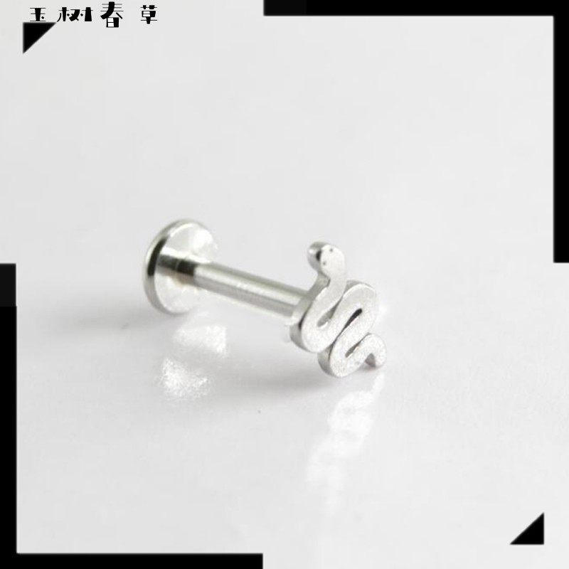 唇钉1.2mm杆平底缠绕小蛇