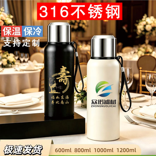 全钢不锈钢茶水分离定制保温杯