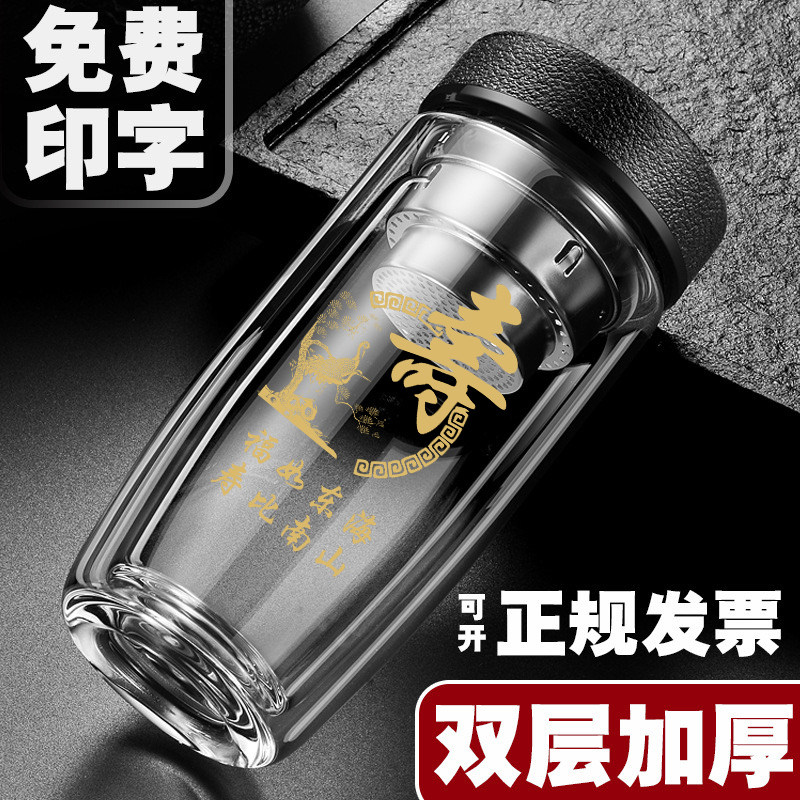 双层创意鹅蛋杯印字玻璃杯定制logo商务茶水杯广告杯子大容量加厚,餐饮具,定制/广告杯,淘宝优惠券,粉丝福利购,淘宝优惠卷