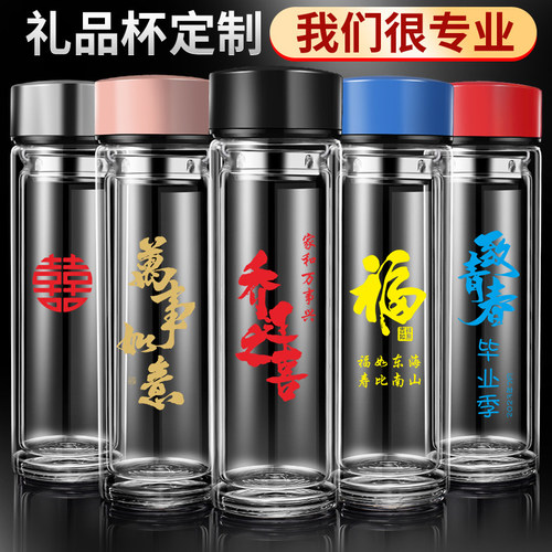 玻璃杯广告杯定制logo礼品杯定制