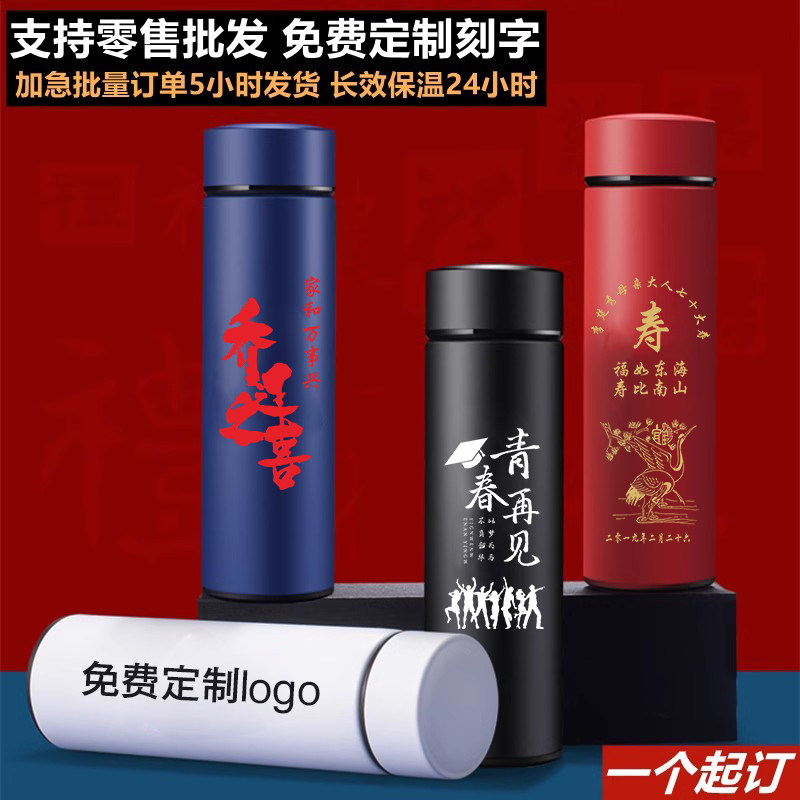 强效保温保冷支持定制logo