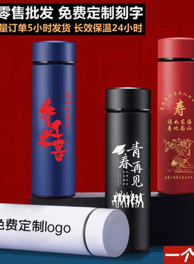 强效保温保冷支持定制logo