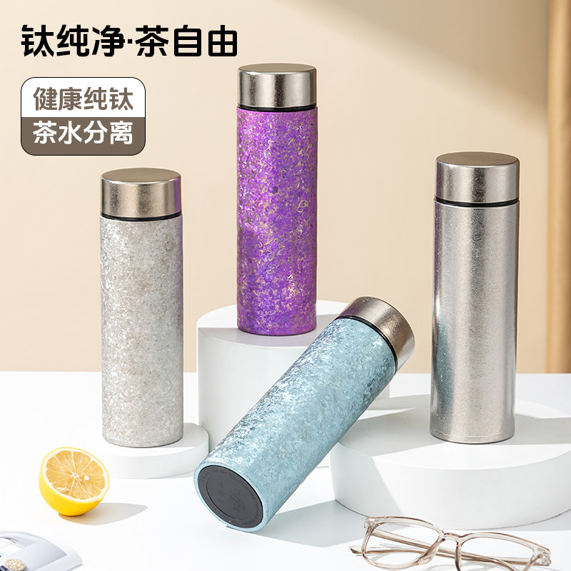 纯钛保温杯大冰花内外双层钛金保温水杯男士泡茶杯高档商务礼品杯