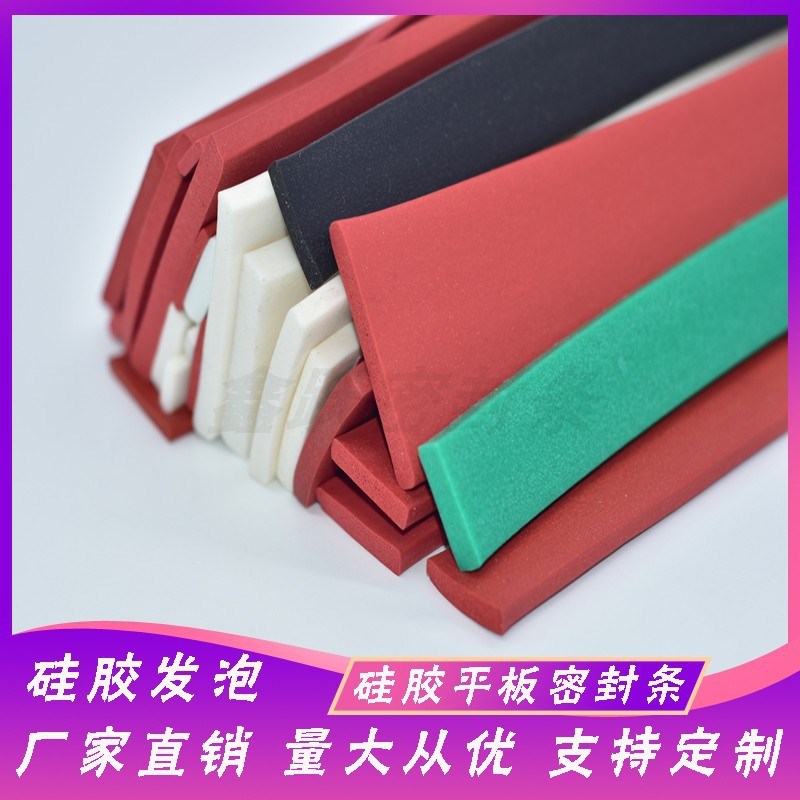 無味硅膠條鬼獒發(fā)泡海綿條耐高溫橡膠條硅膠實心壓邊條冷庫密封條