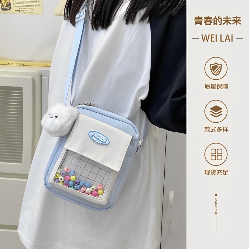 2025爆款可爱日系透明制服痛包女