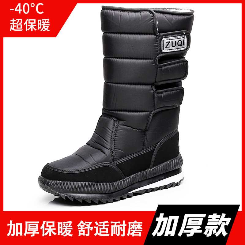 冬季男靴雪地靴东北加厚棉鞋男女防水防滑中筒户外保暖雪地鞋冬鞋