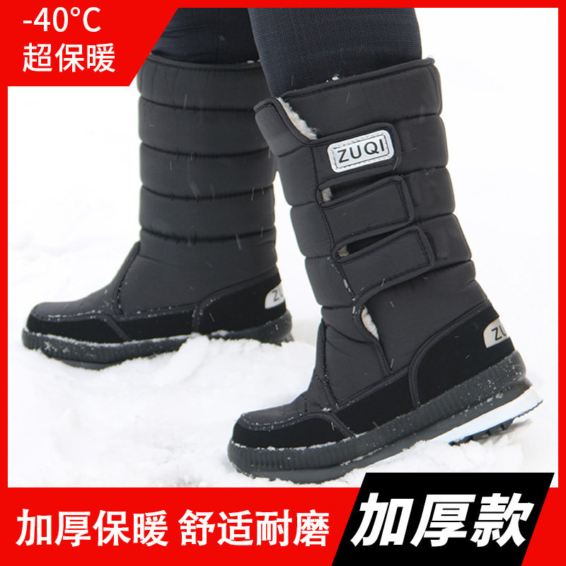 冬季男靴雪地靴男中筒防滑棉靴加厚保暖棉鞋男女鞋冬靴中筒加绒雪