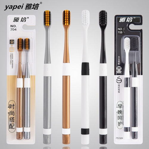 小头中硬牙刷高档质量软毛成人