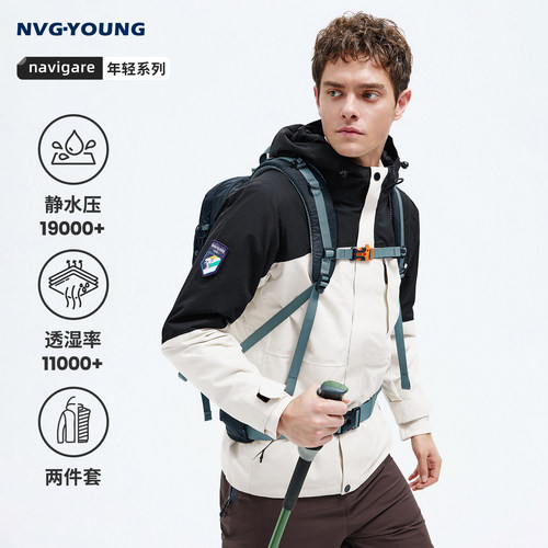 navigare小帆船暴雨季防水冲锋衣