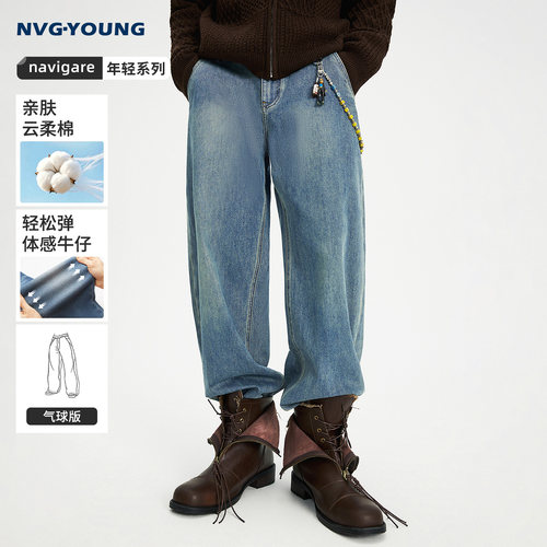 navigare小帆船复古水洗牛仔裤男