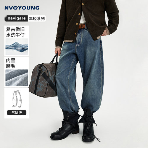 navigare复古做旧牛仔裤宽松裤子
