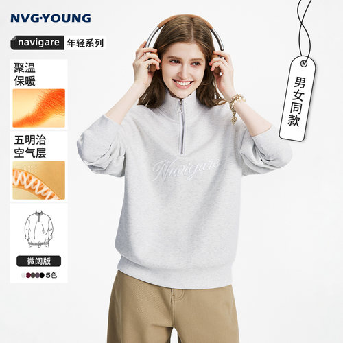 navigare小帆船灰色长袖卫衣男女