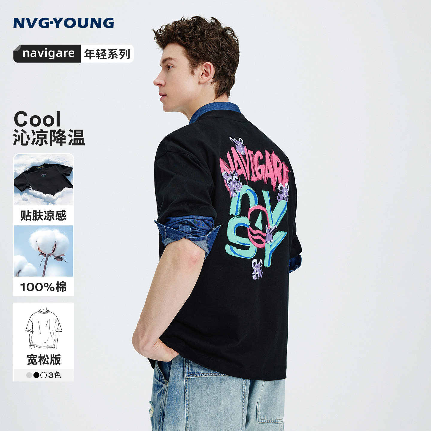 �Ƽ��� S NVGYOUNG���д���T���� 269Ԫ