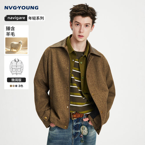 navigare小帆船皮领拼接毛呢夹克